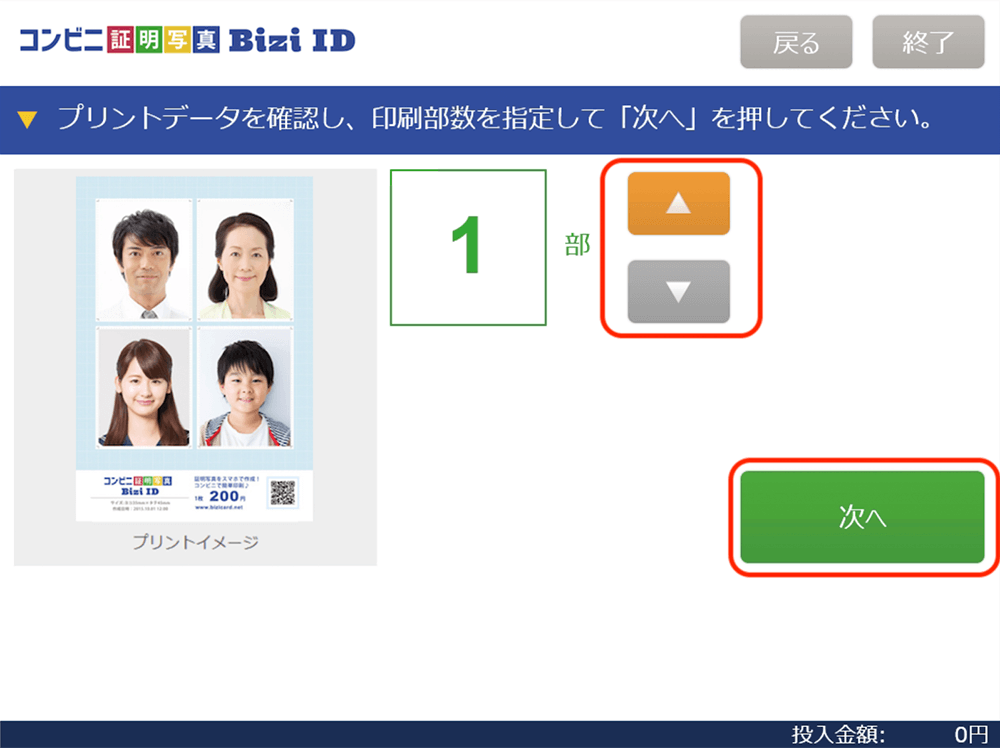 ミニリ様 確認ページ Akai Pro MPK mini Series | 工場出荷時のプリセットに戻す : Akai